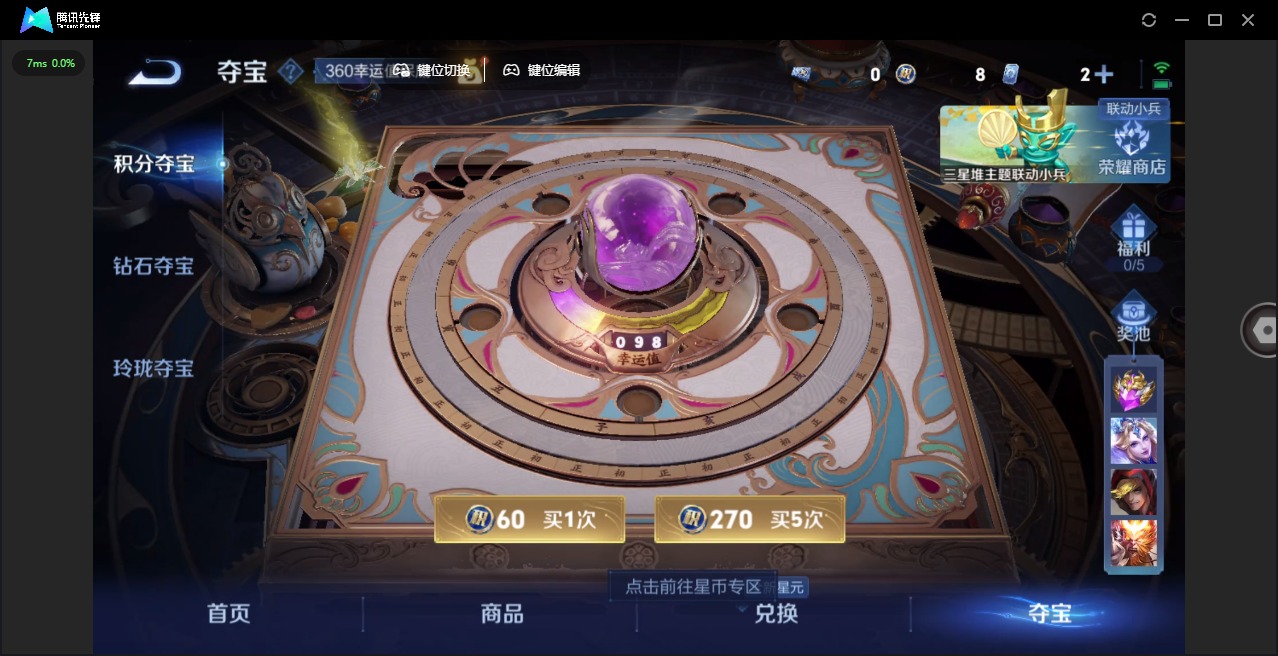 WZCMW3361082王者荣耀账号详情图14 WZCMW3361082王者荣耀账号详情图14