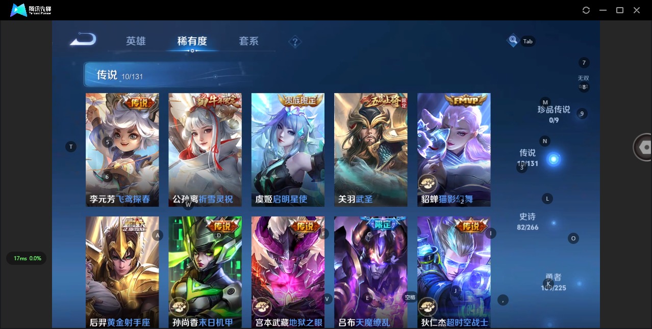 WZQM3351514王者荣耀账号详情图8 WZQM3351514王者荣耀账号详情图8