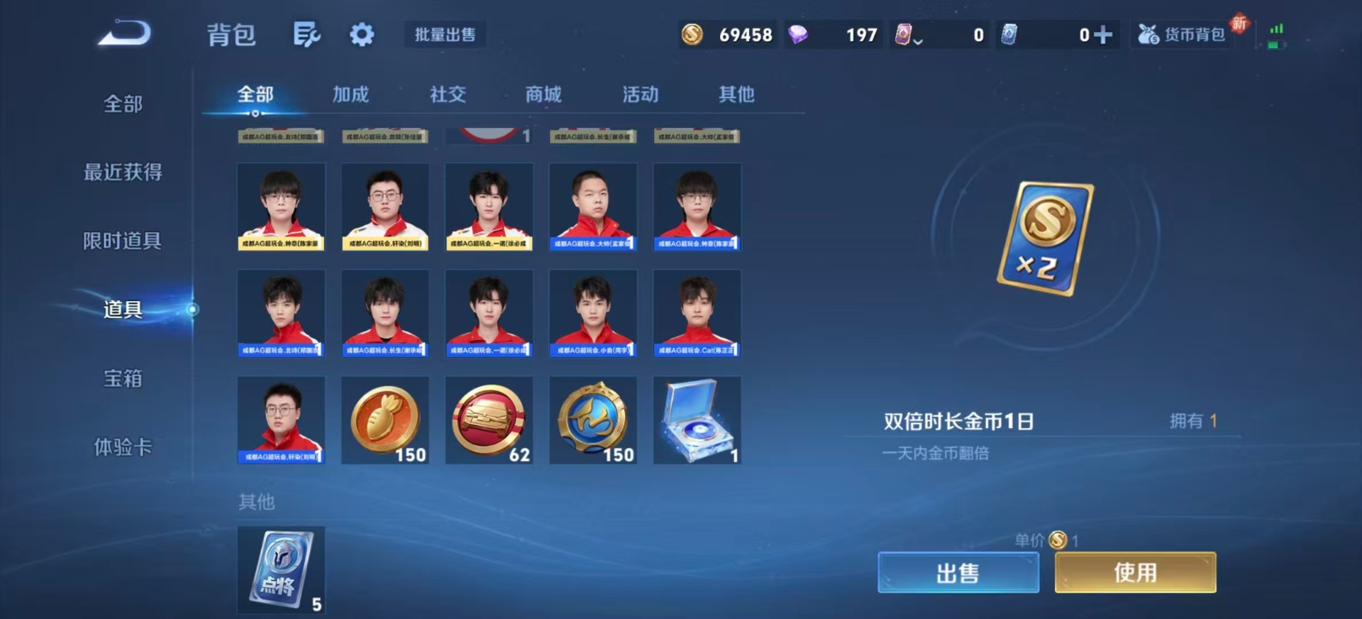 WZQM3351703王者荣耀账号详情图12