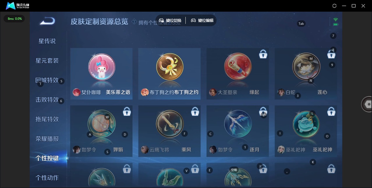 WZQM3351756王者荣耀账号详情图10