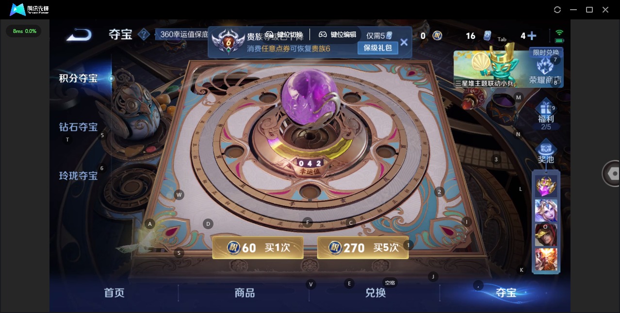 WZQM3351756王者荣耀账号详情图13