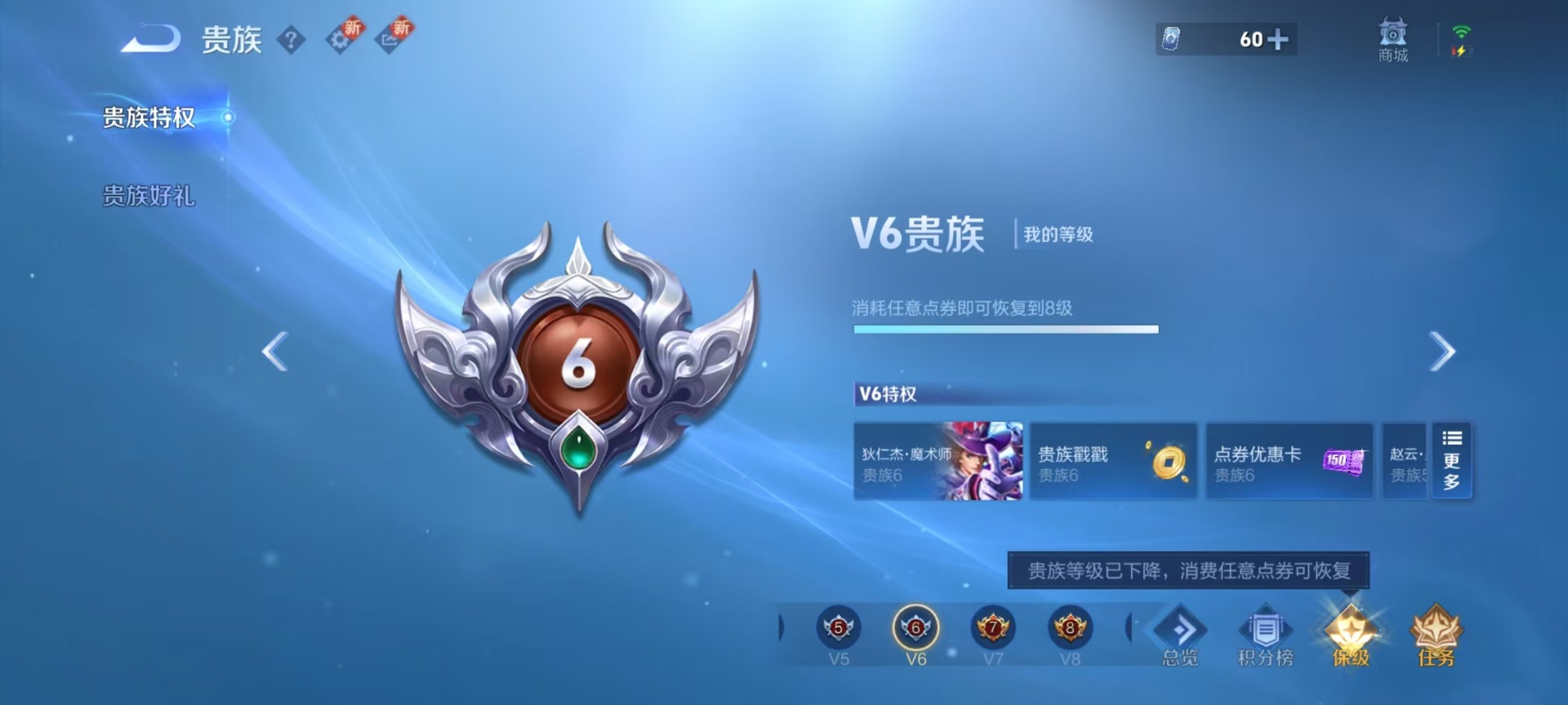 WZQM3351927王者荣耀账号详情图11 WZQM3351927王者荣耀账号详情图11