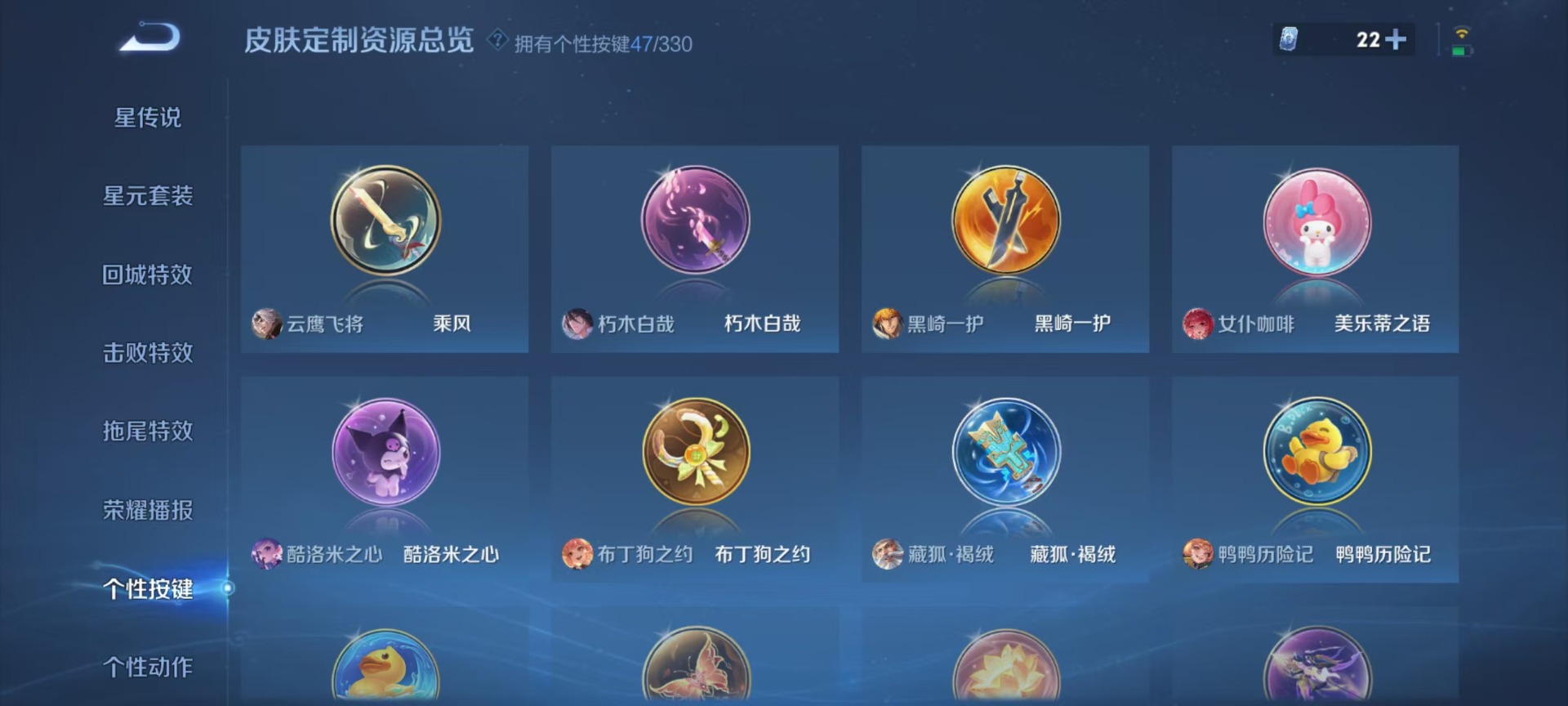 WZCMW3352211王者荣耀账号详情图7 WZCMW3352211王者荣耀账号详情图7