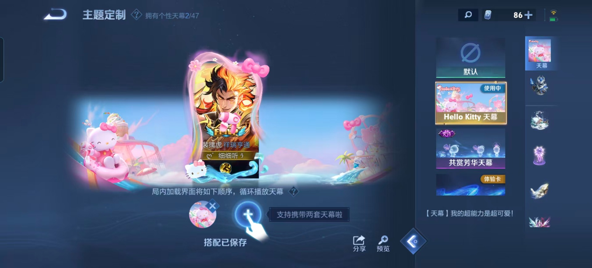 WZCMW3352455王者荣耀账号详情图5