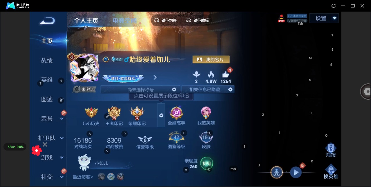 WZCMW3361099王者荣耀账号详情图3