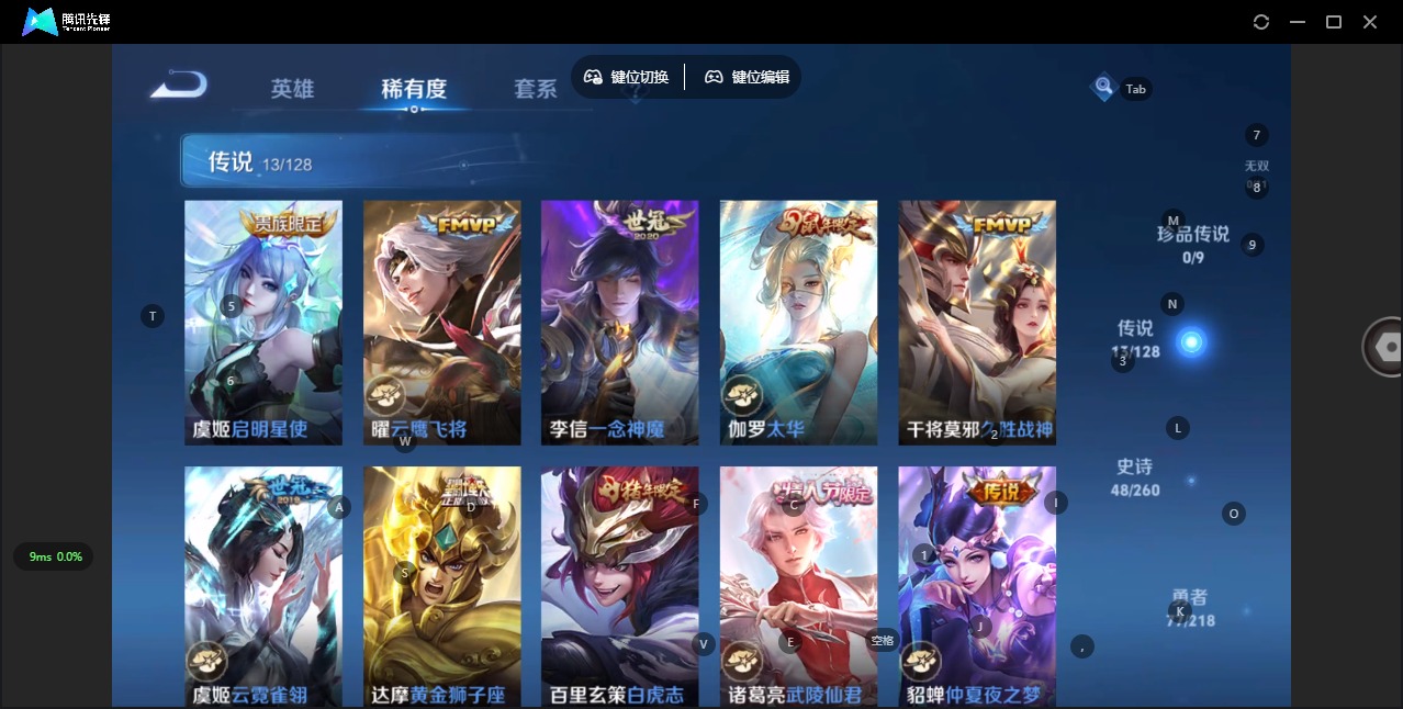 WZCMW3361099王者荣耀账号详情图5