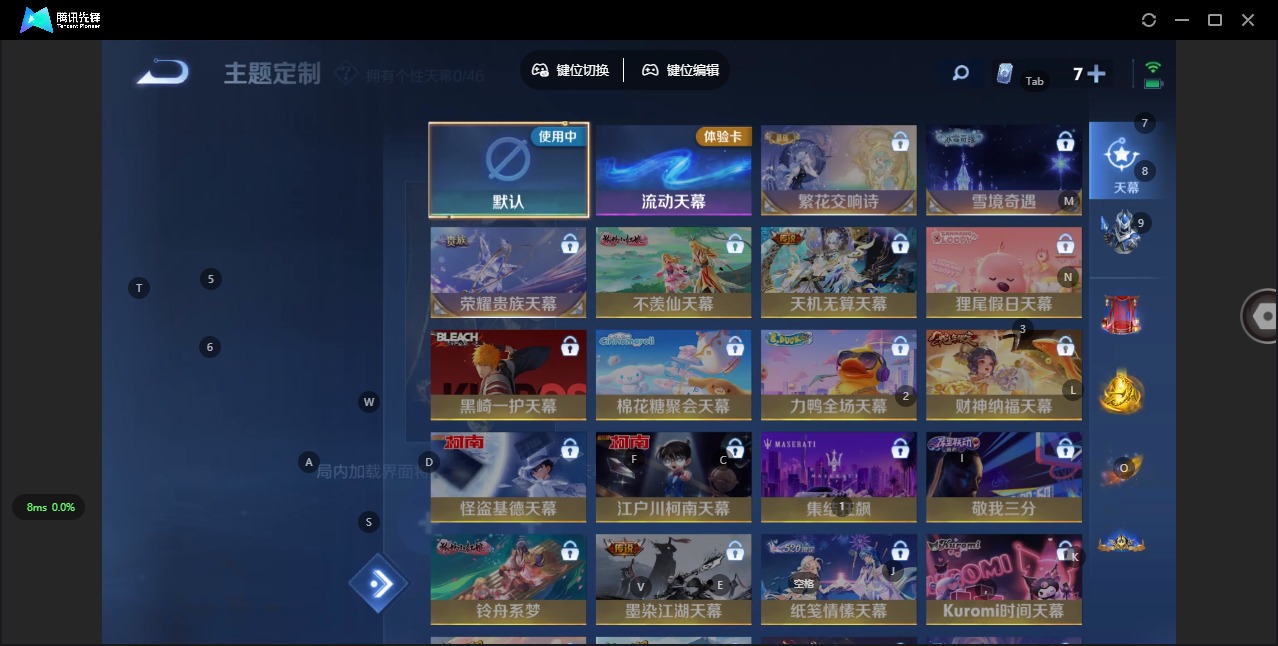 WZCMW3361099王者荣耀账号详情图7