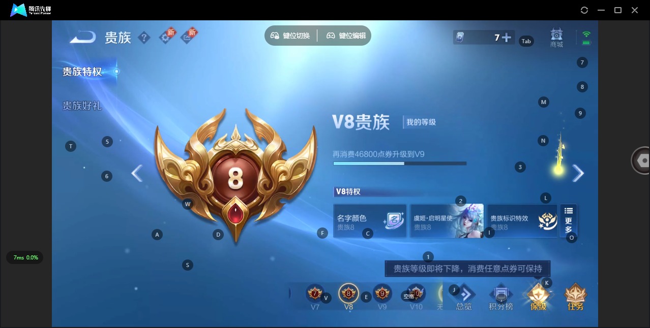 WZCMW3361099王者荣耀账号详情图11