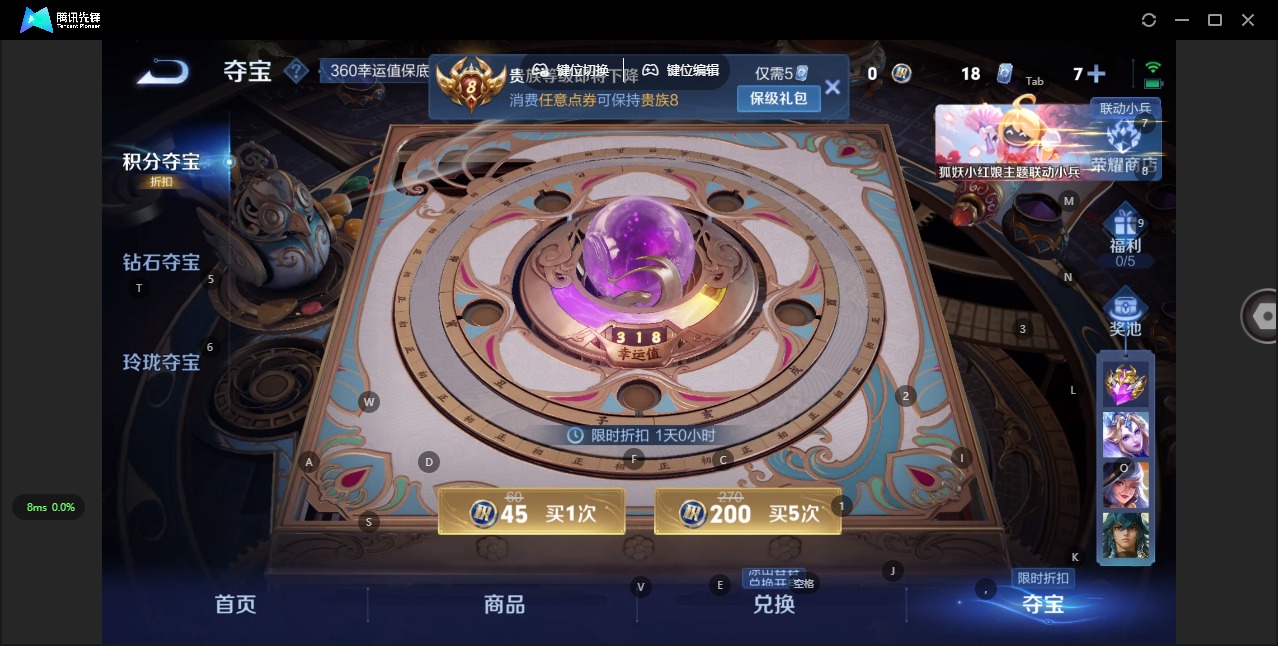 WZCMW3361099王者荣耀账号详情图12