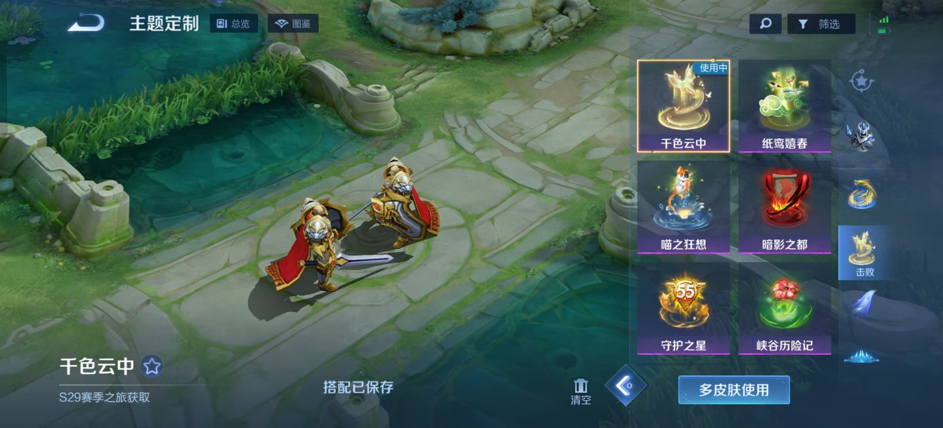 WZCMW3361150王者荣耀账号详情图14 WZCMW3361150王者荣耀账号详情图14