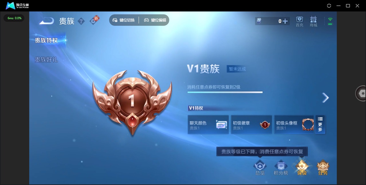 WZCMW3361164王者荣耀账号详情图11