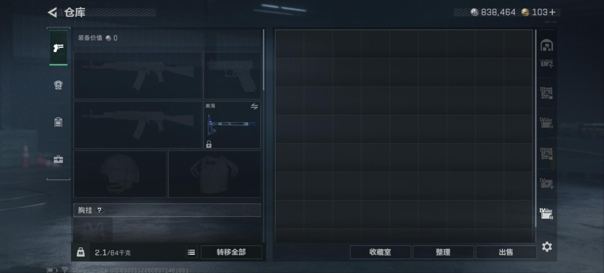 SJZCMW355717三角洲行动账号详情图13 SJZCMW355717三角洲行动账号详情图13