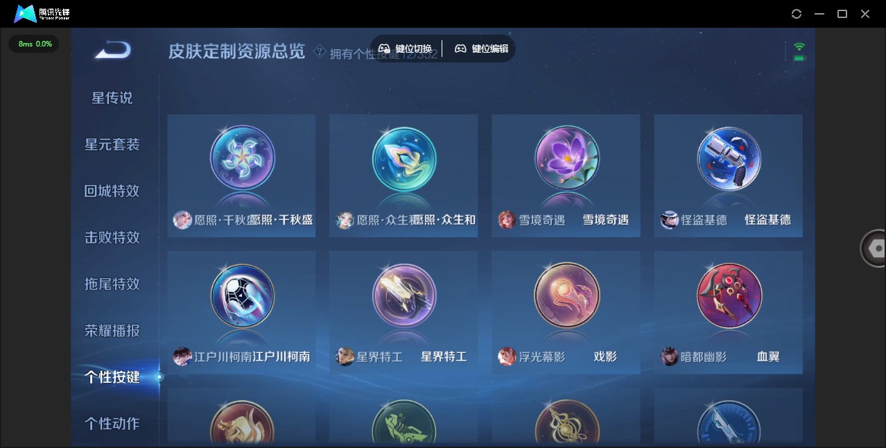 WZCMW3361170王者荣耀账号详情图13 WZCMW3361170王者荣耀账号详情图13