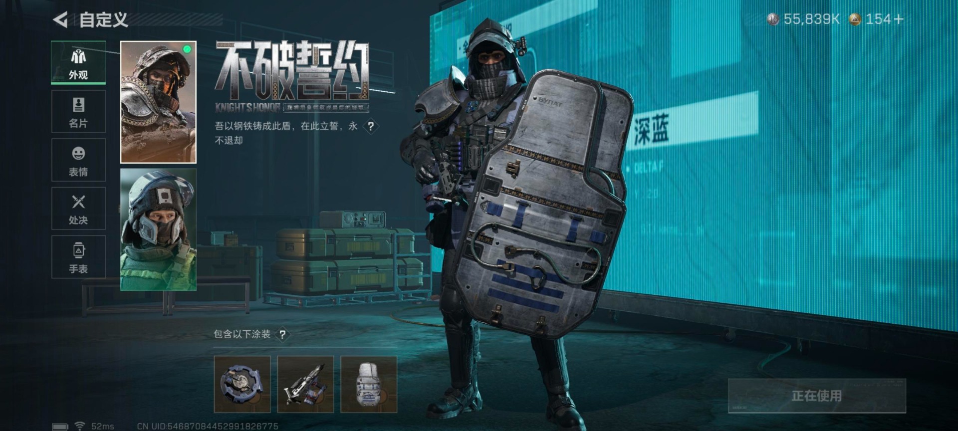 SJZCMW355770三角洲行动账号详情图17