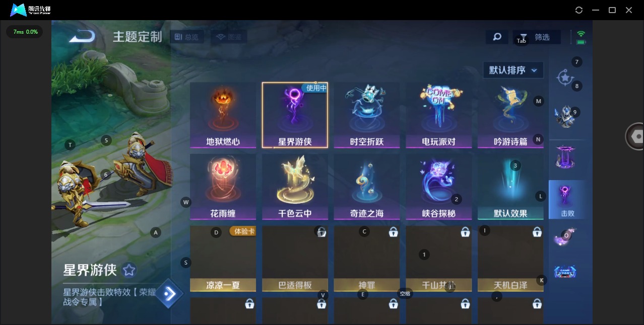 WZQM3353440王者荣耀账号详情图5