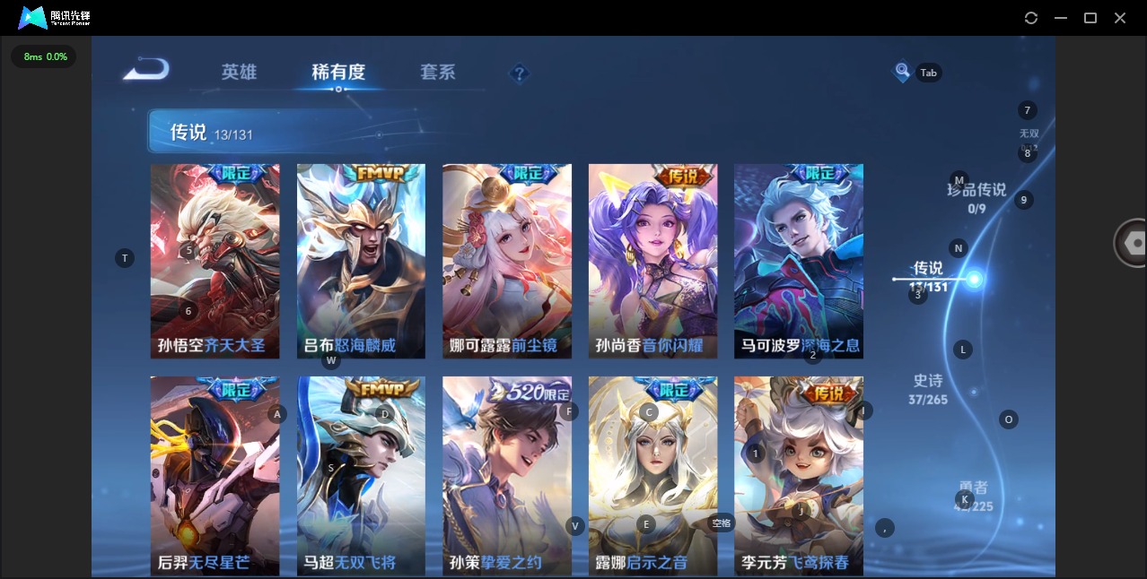 WZQM3353440王者荣耀账号详情图14