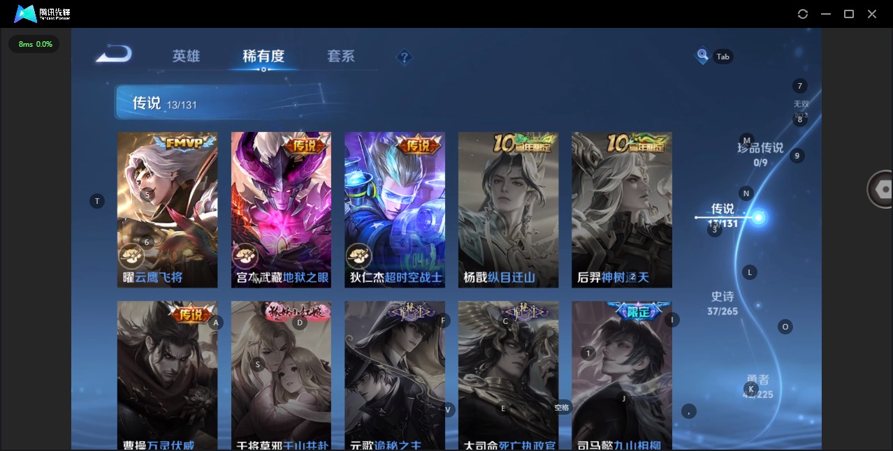 WZQM3353440王者荣耀账号详情图15