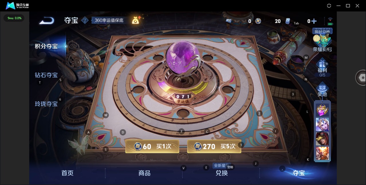 WZQM3353440王者荣耀账号详情图18