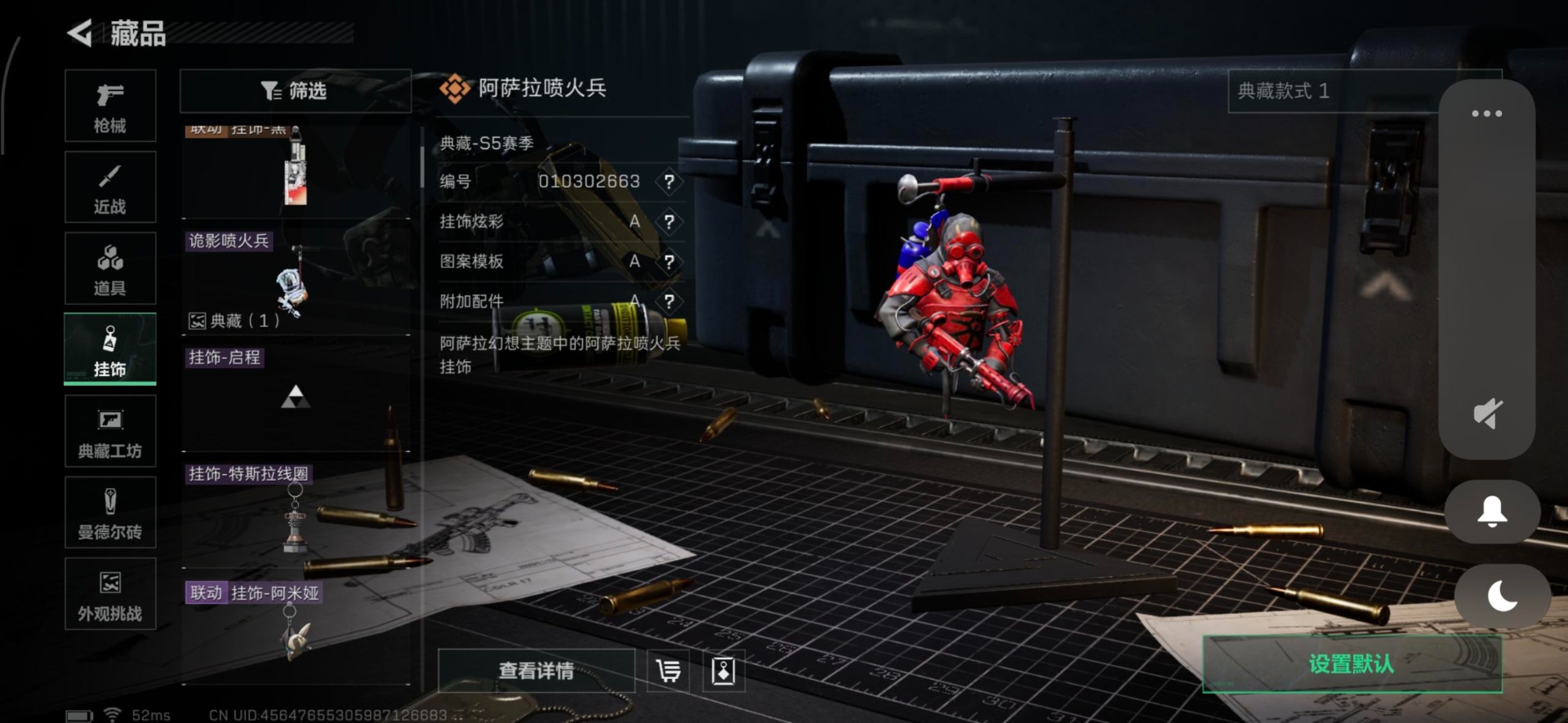 SJZCMW355777三角洲行动账号详情图6 SJZCMW355777三角洲行动账号详情图6