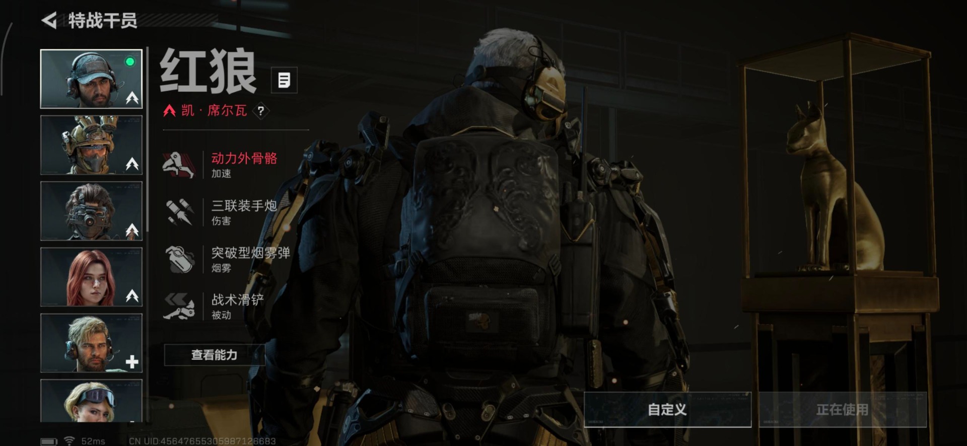 SJZCMW355777三角洲行动账号详情图12 SJZCMW355777三角洲行动账号详情图12