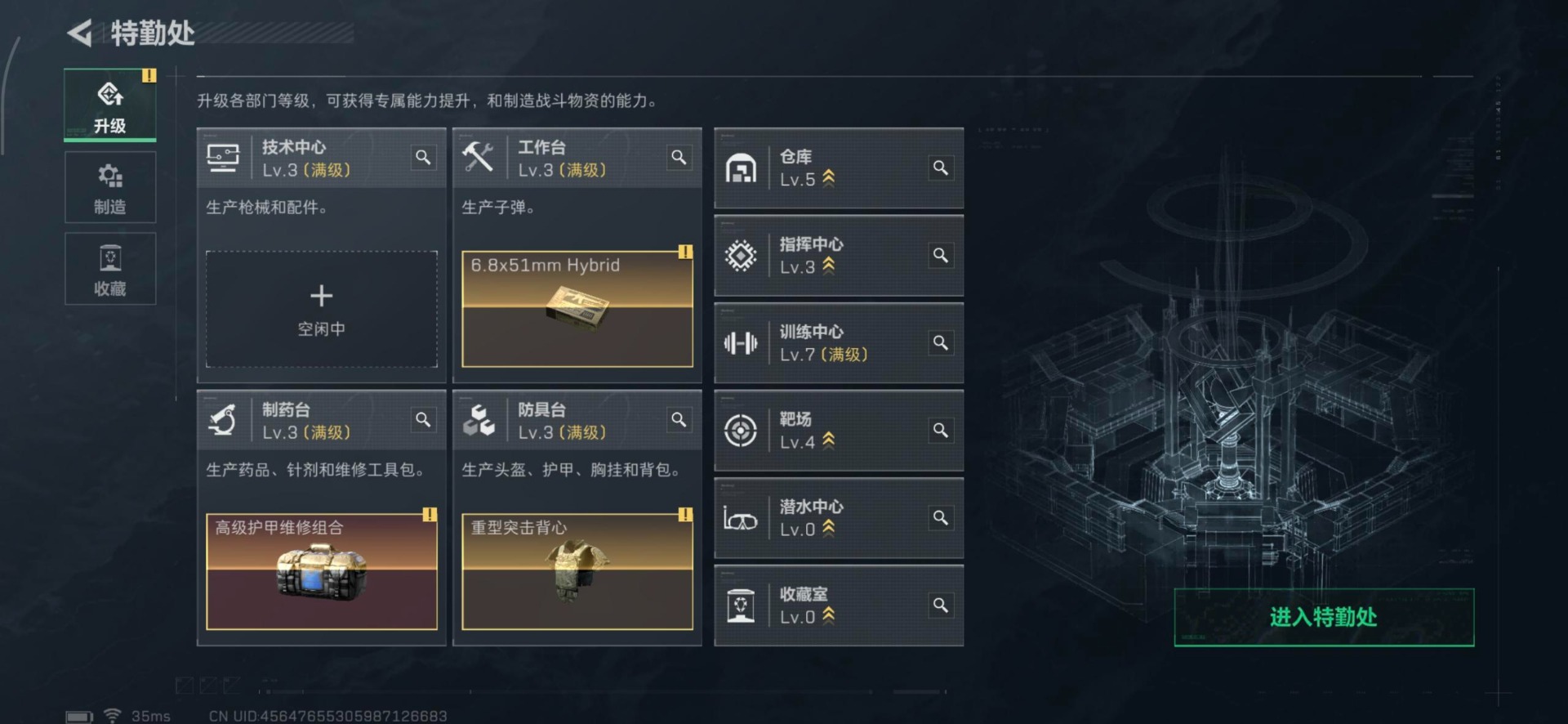 SJZCMW355777三角洲行动账号详情图20 SJZCMW355777三角洲行动账号详情图20