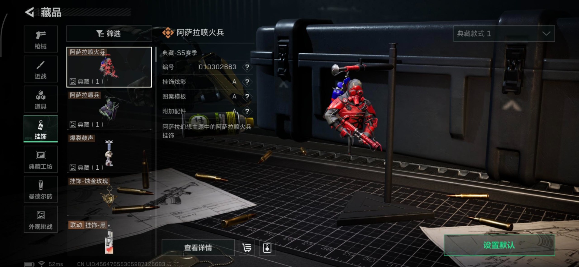 SJZCMW355777三角洲行动账号详情图21 SJZCMW355777三角洲行动账号详情图21