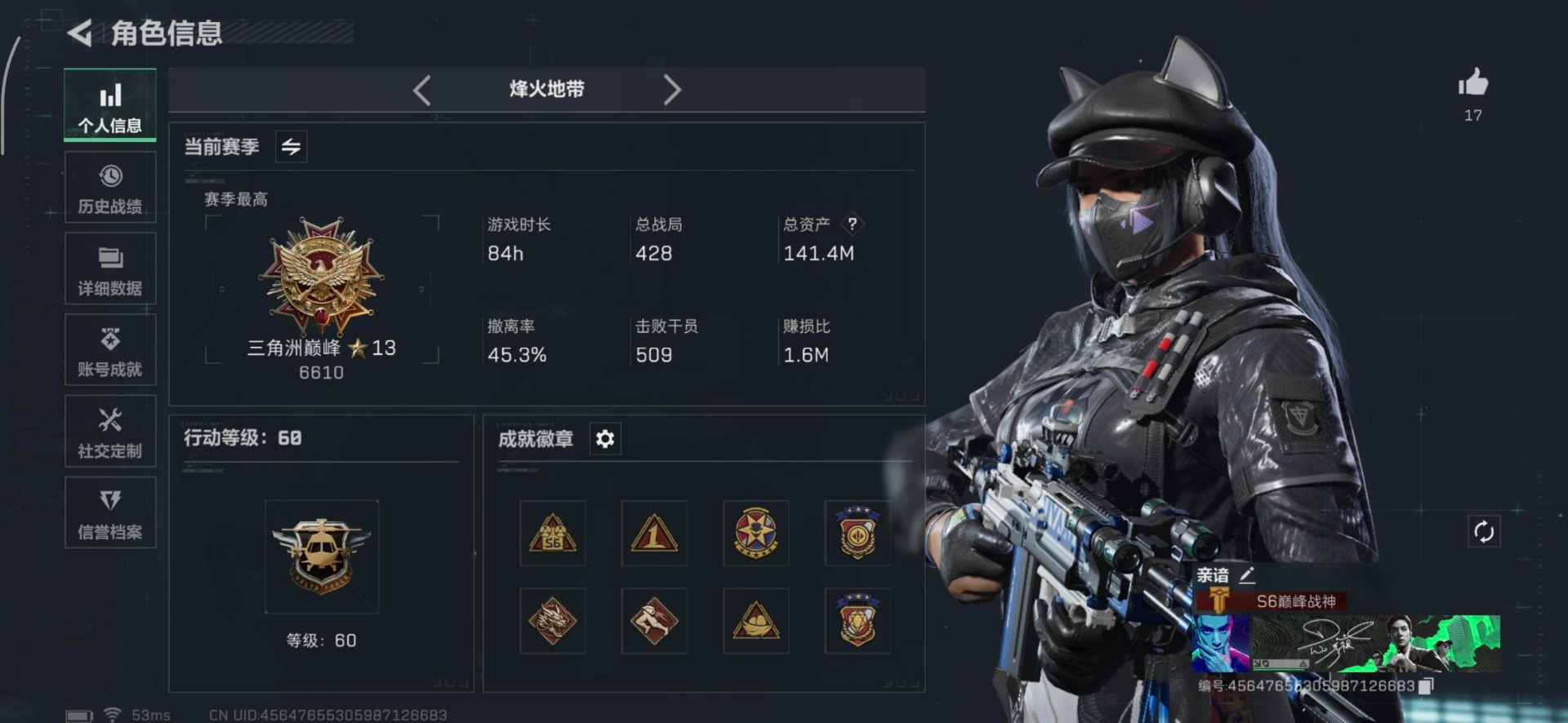 SJZCMW355777三角洲行动账号详情图24 SJZCMW355777三角洲行动账号详情图24