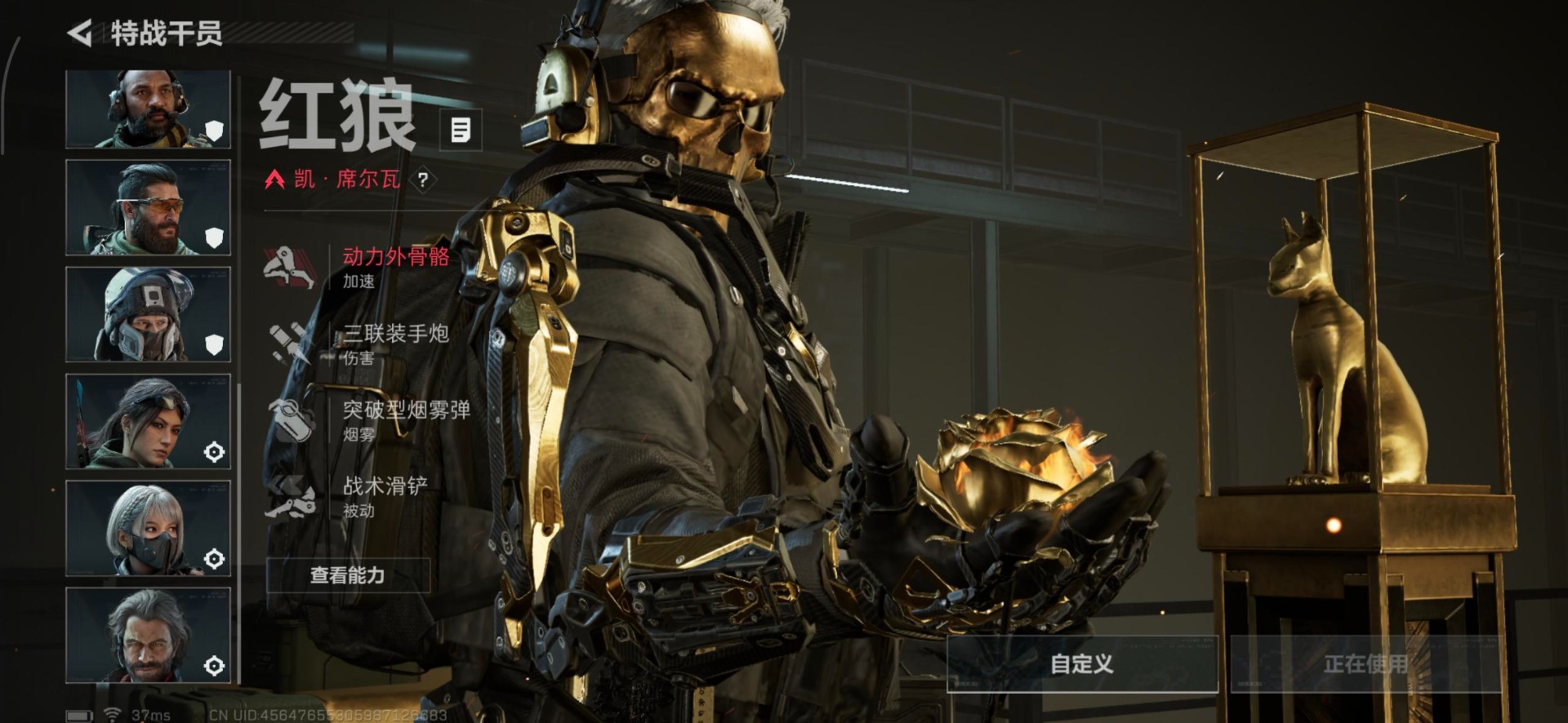 SJZCMW355777三角洲行动账号详情图29 SJZCMW355777三角洲行动账号详情图29