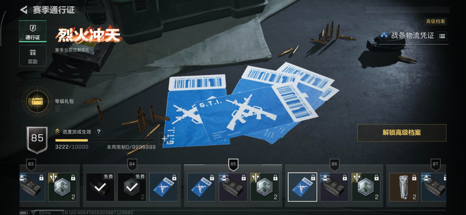 SJZCMW355777三角洲行动账号详情图31 SJZCMW355777三角洲行动账号详情图31