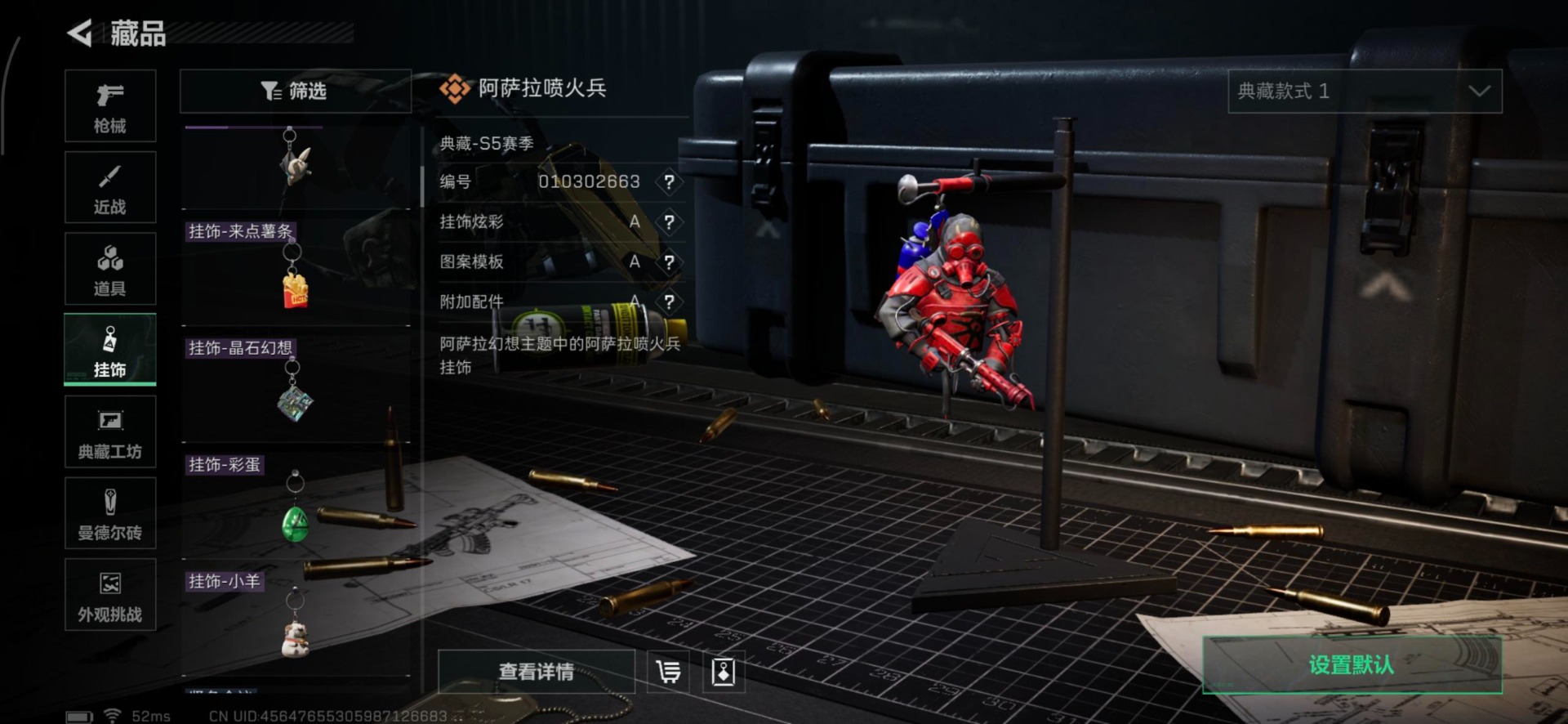 SJZCMW355777三角洲行动账号详情图40 SJZCMW355777三角洲行动账号详情图40