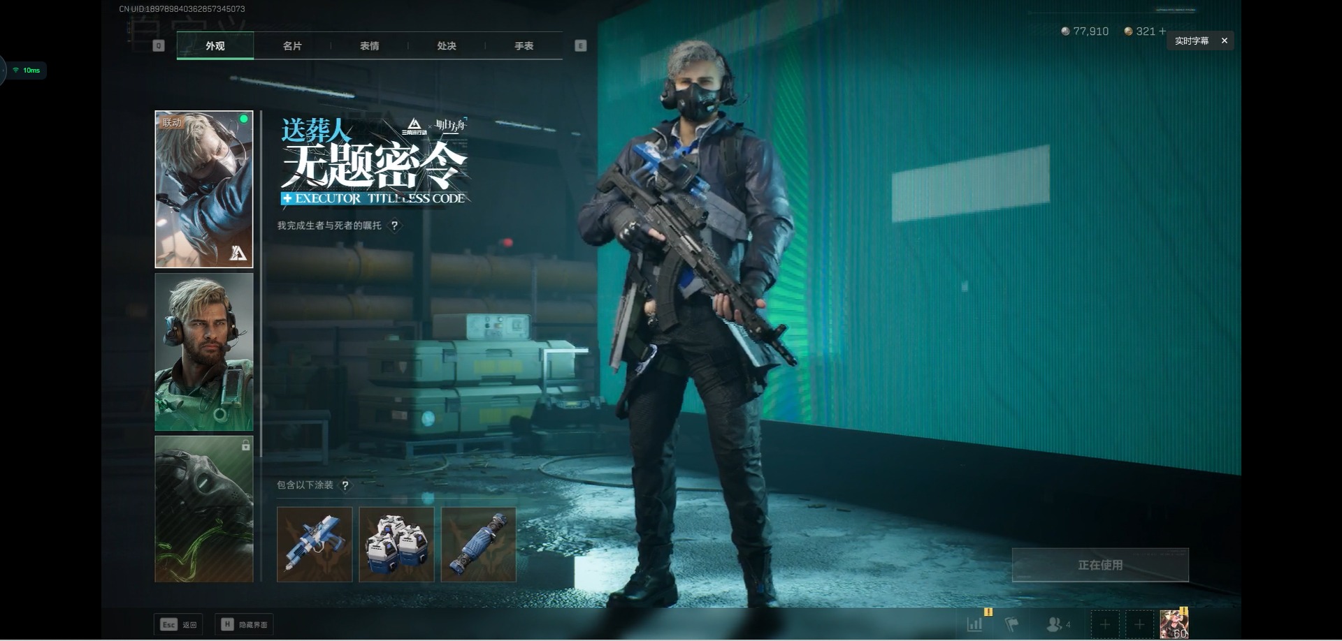 SJZCMW358864三角洲行动账号详情图6