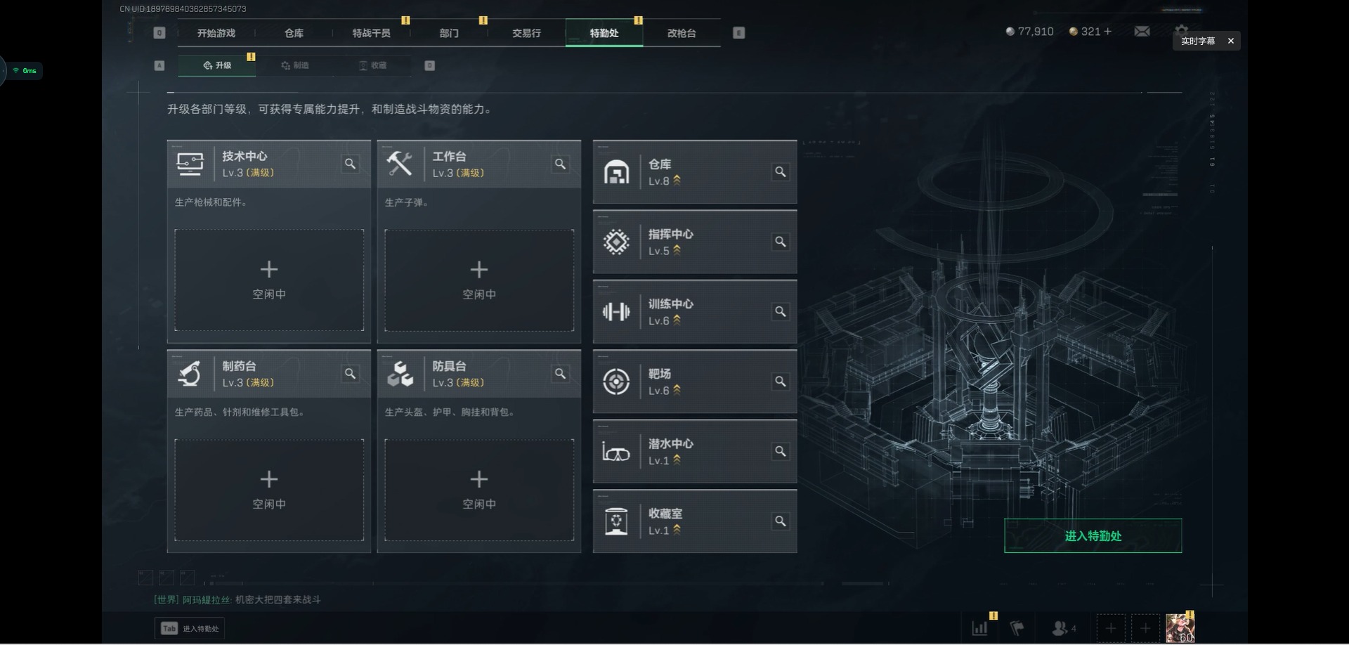 SJZCMW358864三角洲行动账号详情图11