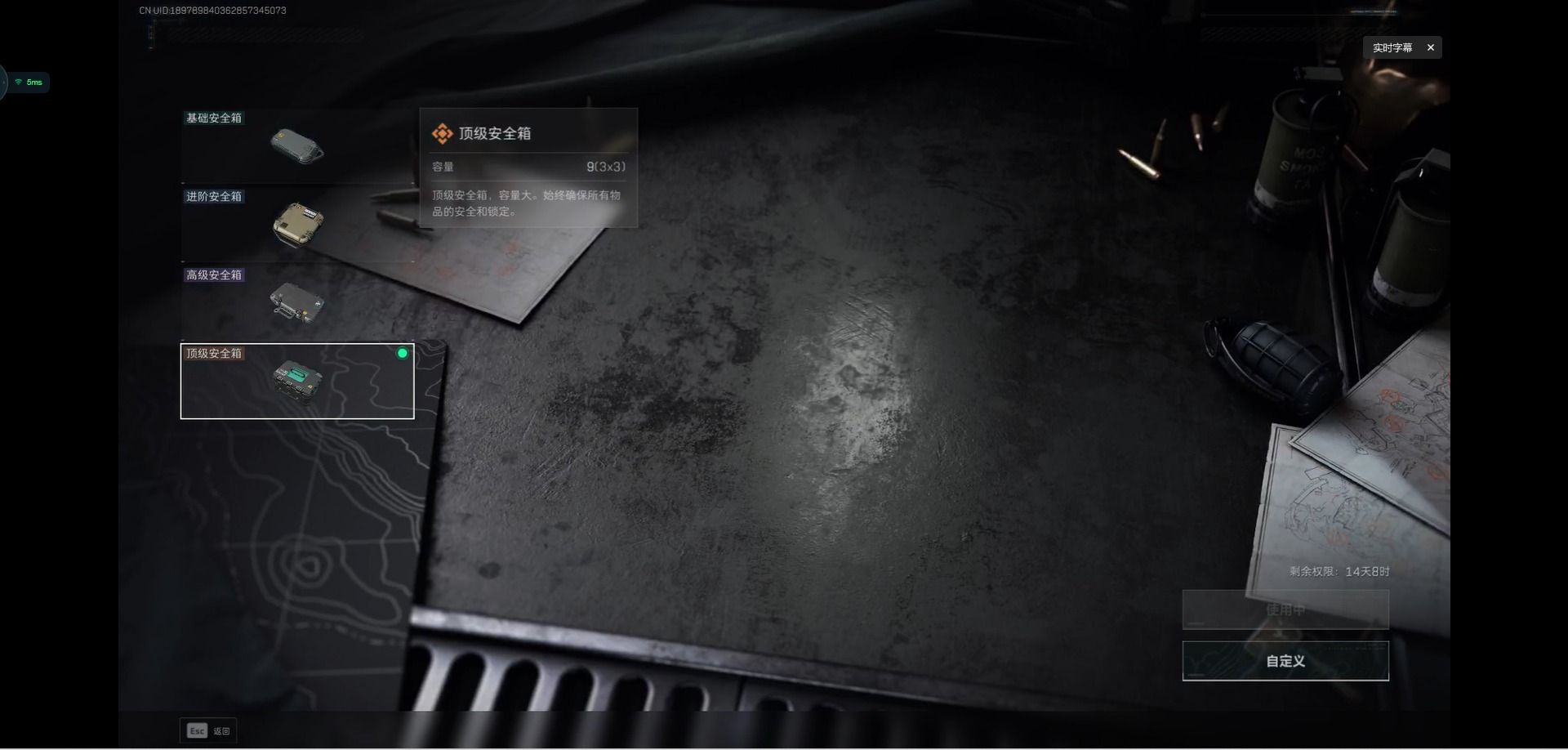 SJZCMW358864三角洲行动账号详情图23