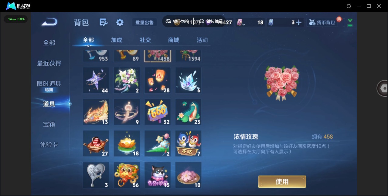 WZCMW3361192王者荣耀账号详情图11