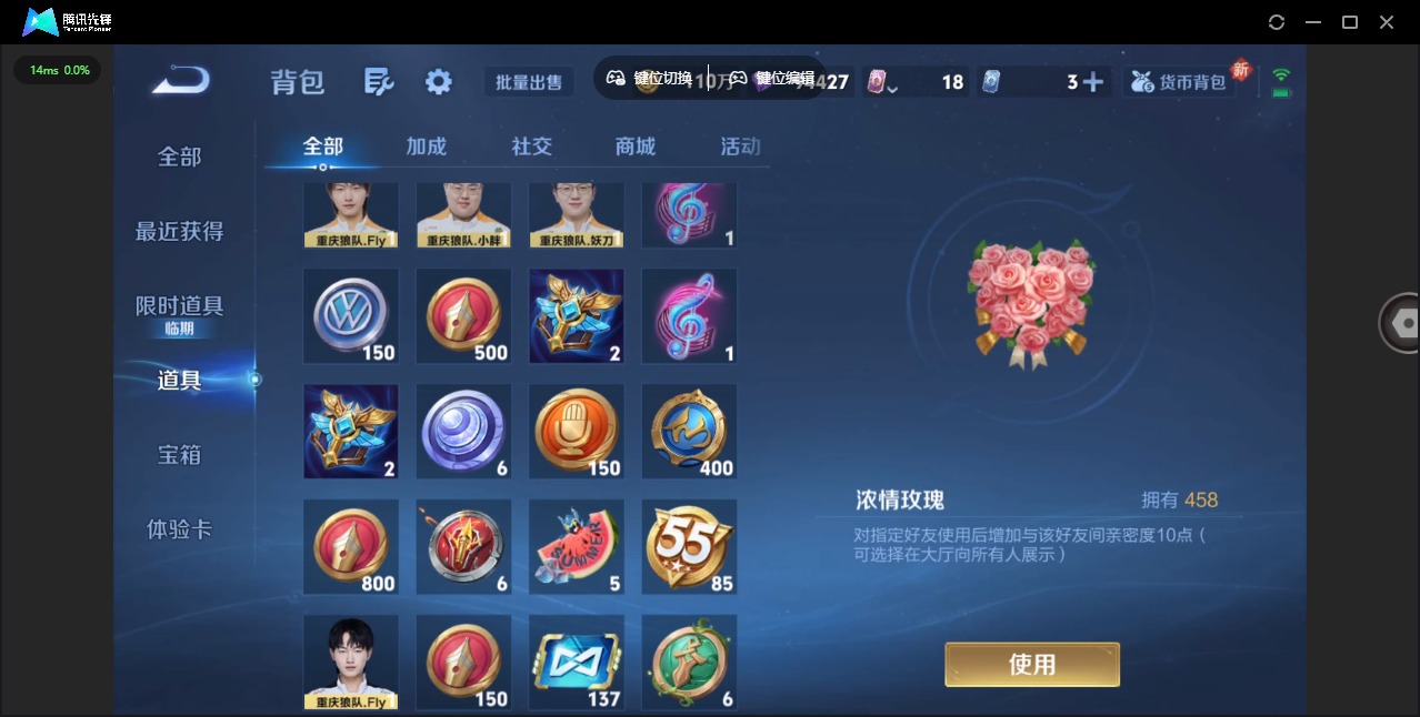 WZCMW3361192王者荣耀账号详情图14