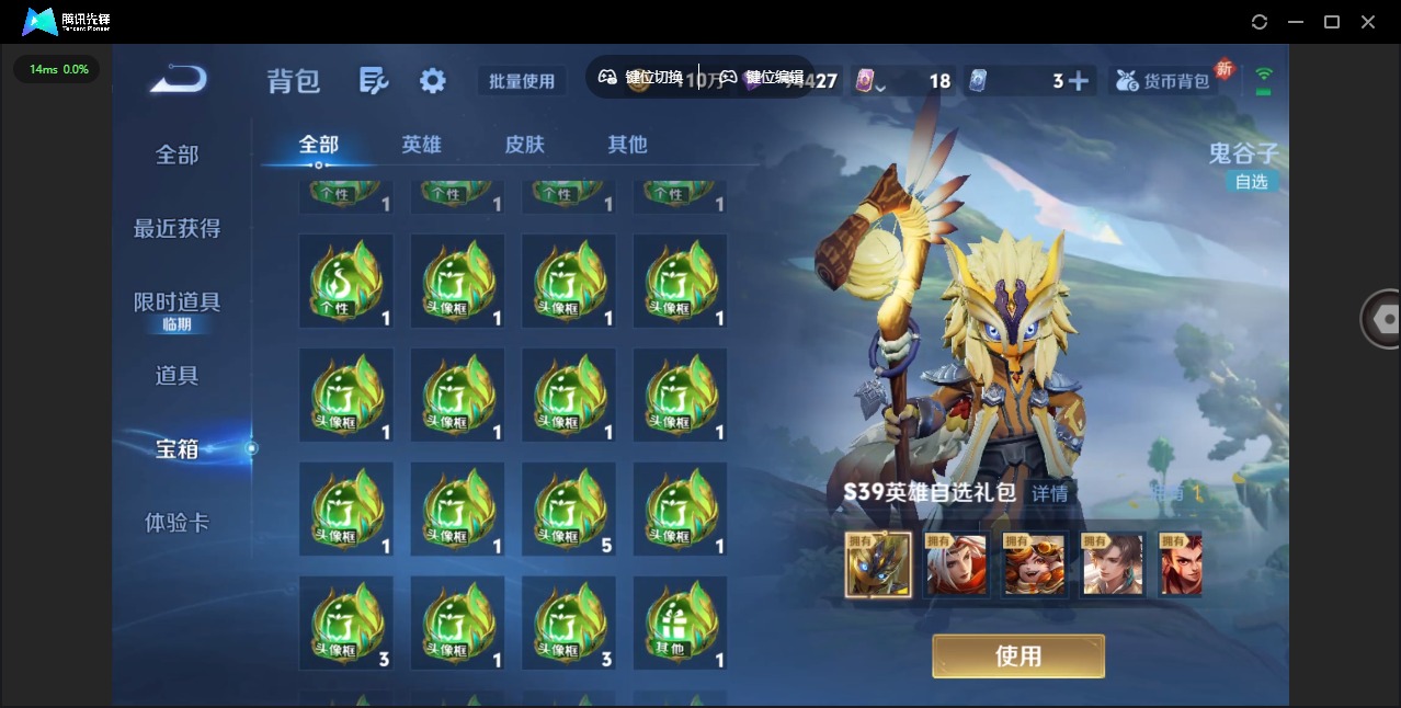 WZCMW3361192王者荣耀账号详情图28