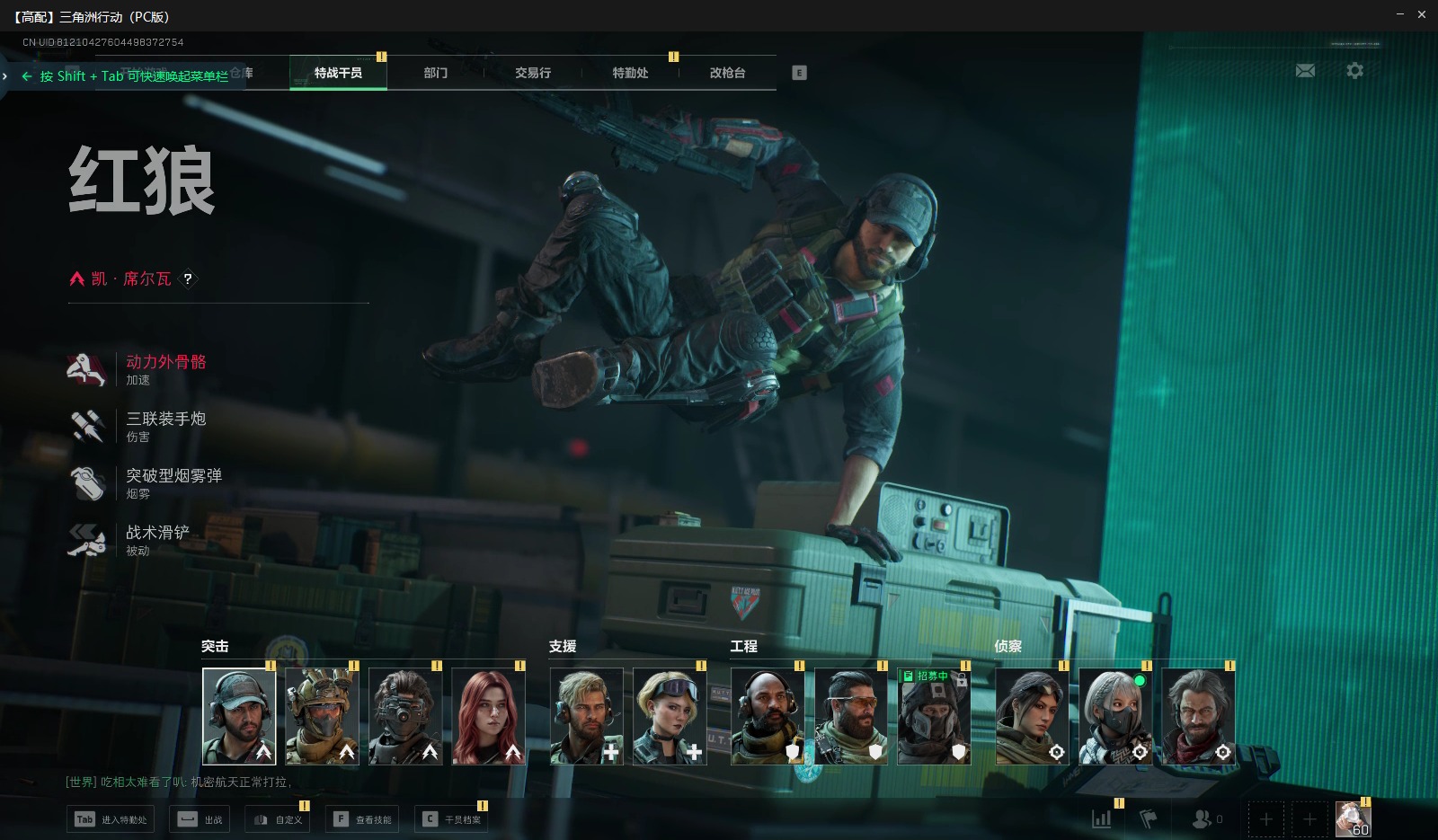 SJZCMW358865三角洲行动账号详情图8