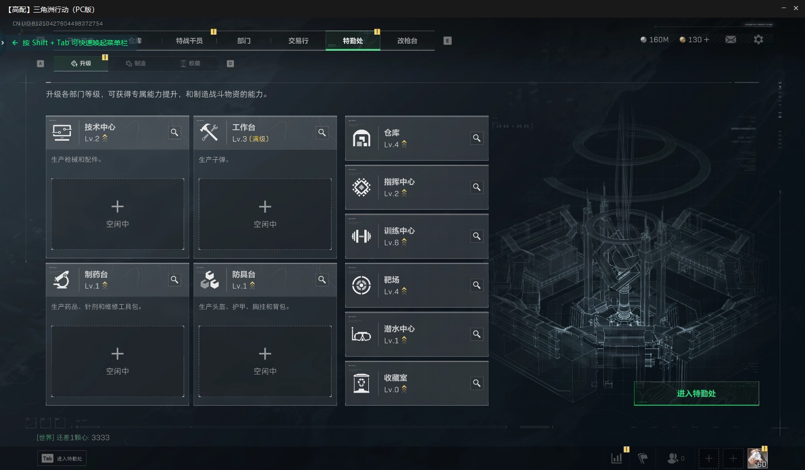 SJZCMW358865三角洲行动账号详情图10