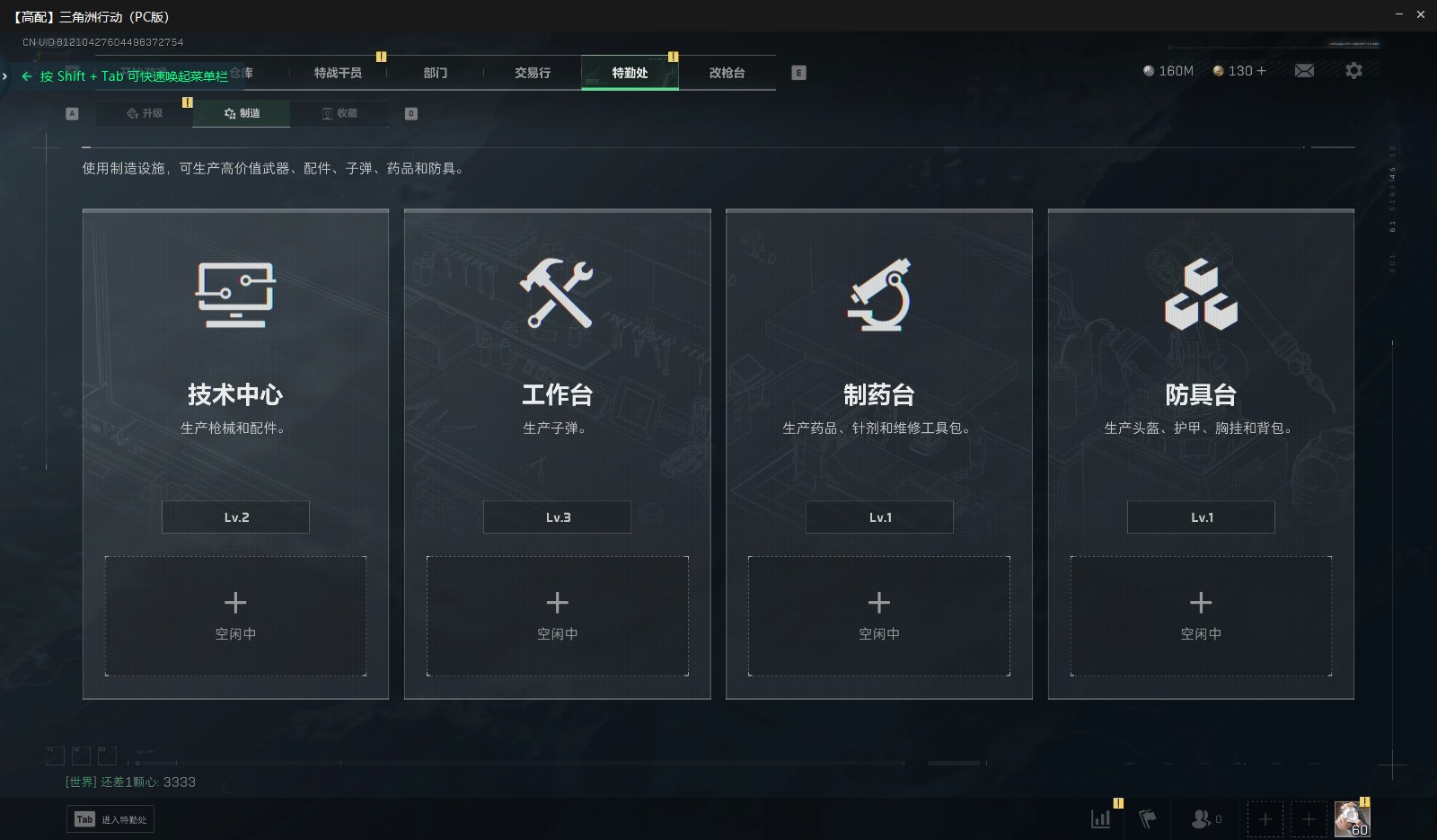 SJZCMW358865三角洲行动账号详情图11