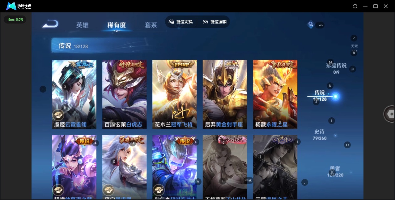 WZCMW3361200王者荣耀账号详情图9