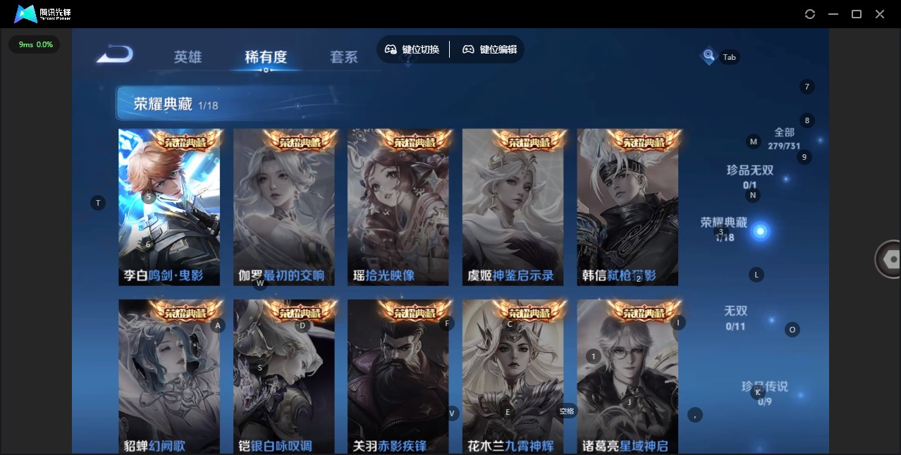 WZCMW3361200王者荣耀账号详情图10