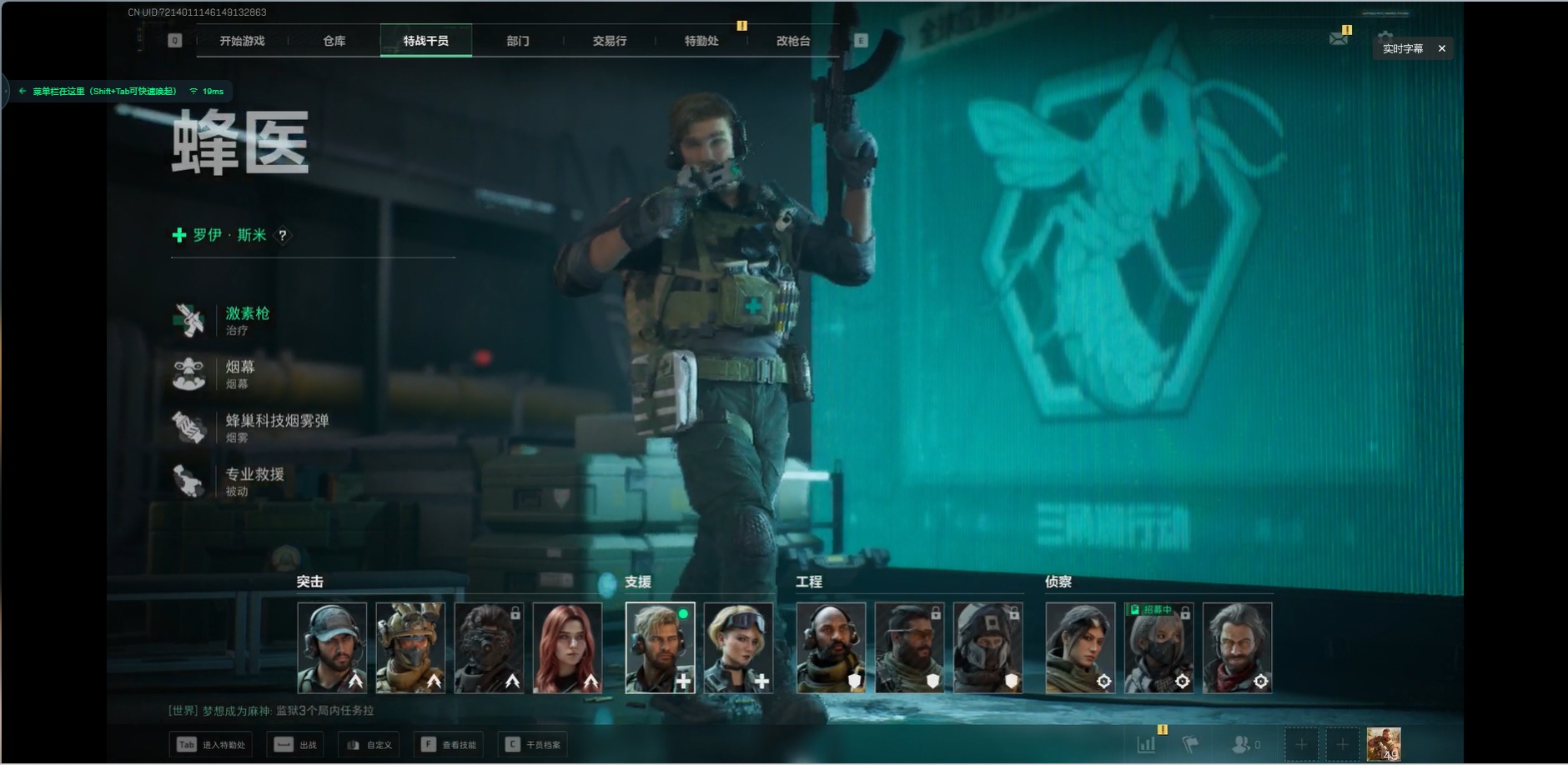 SJZQM355804三角洲行动账号详情图12