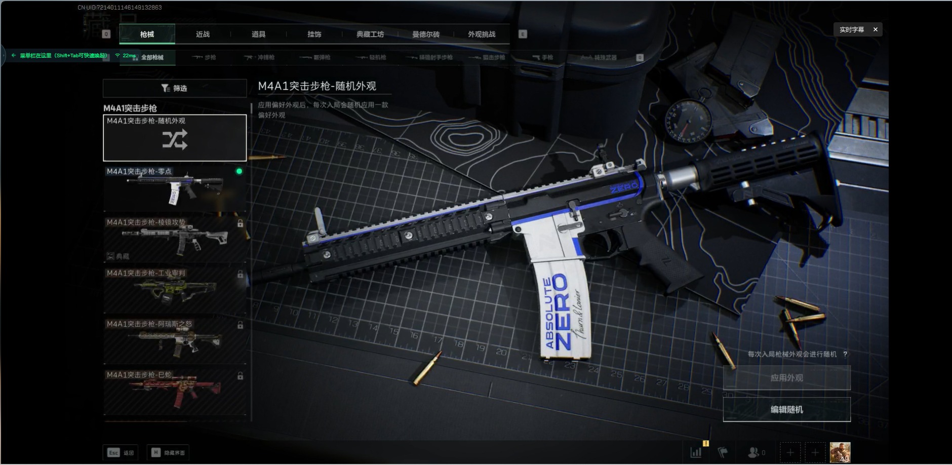 SJZQM355804三角洲行动账号详情图16