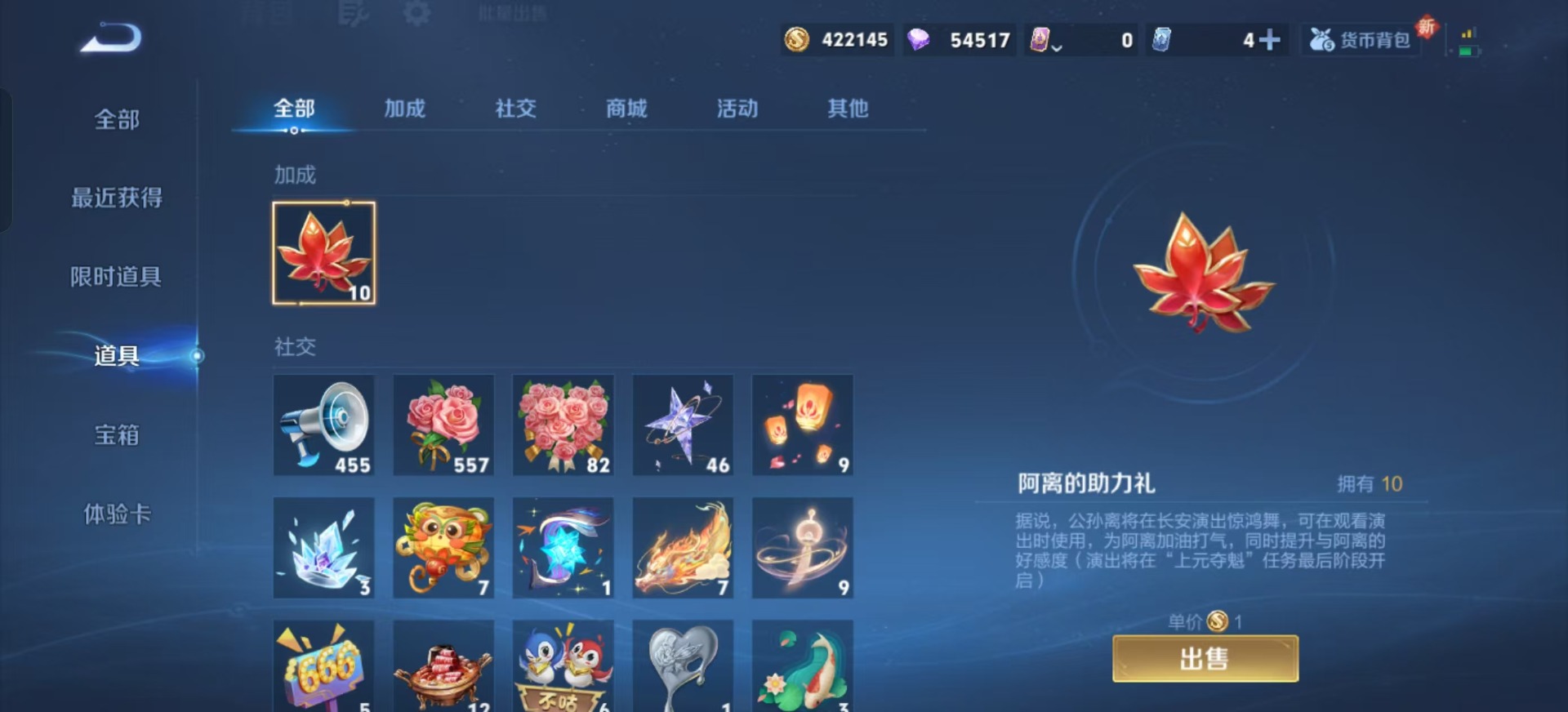 WZQM3353556王者荣耀账号详情图13