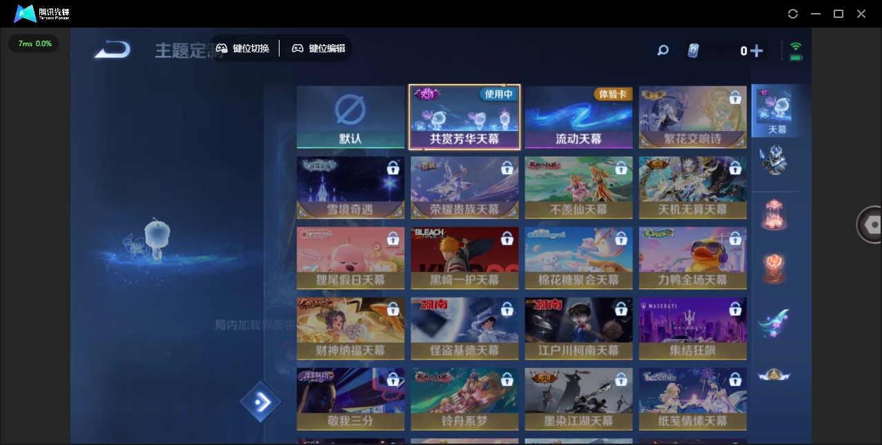 WZQM3353559王者荣耀账号详情图9