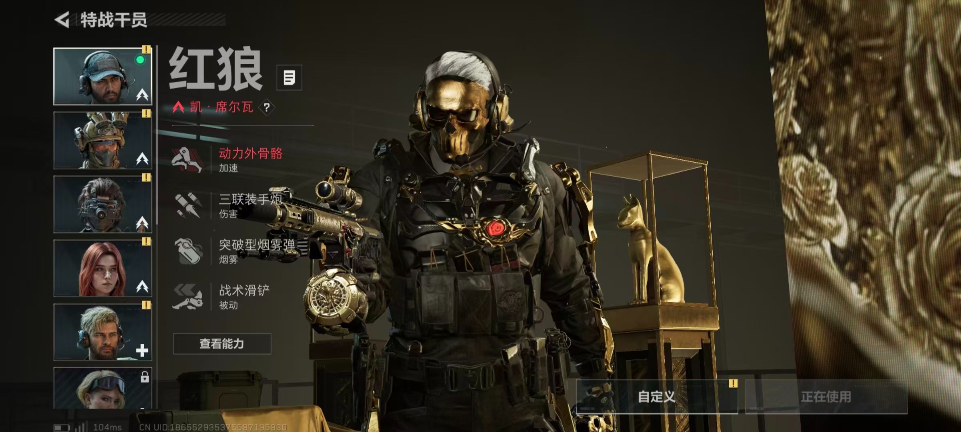 SJZQM355812三角洲行动账号详情图8