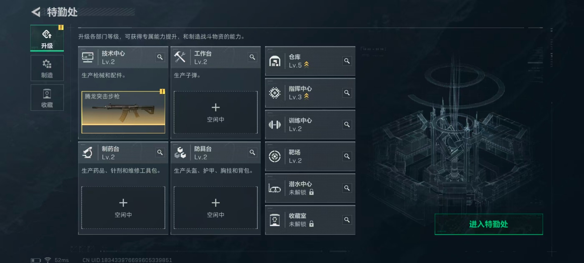 SJZCMW358875三角洲行动账号详情图9 SJZCMW358875三角洲行动账号详情图9