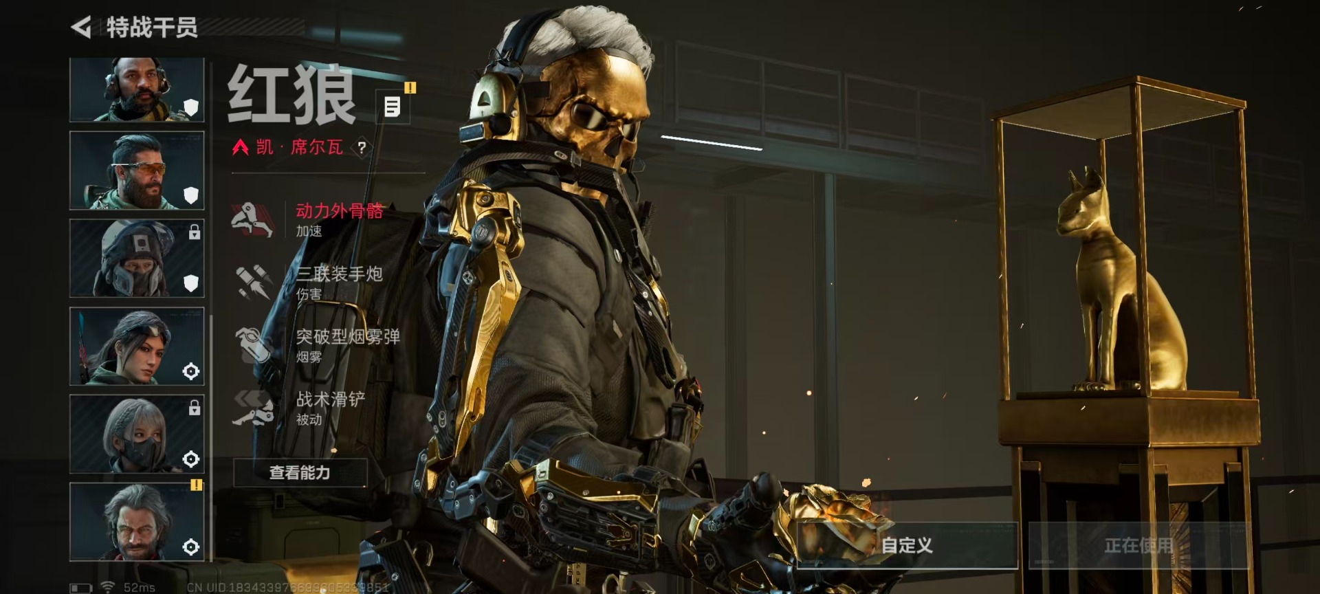 SJZCMW358875三角洲行动账号详情图10 SJZCMW358875三角洲行动账号详情图10