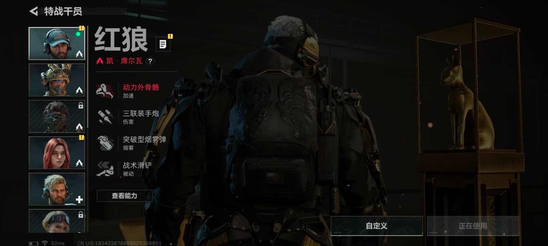 SJZCMW358875三角洲行动账号详情图11 SJZCMW358875三角洲行动账号详情图11