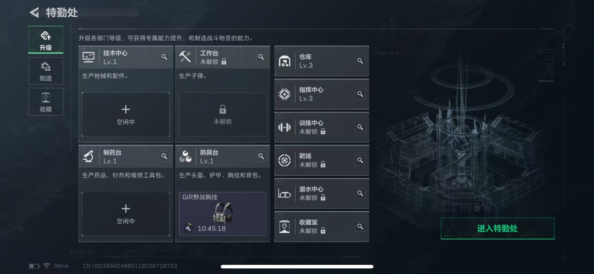 SJZQM355820三角洲行动账号详情图9